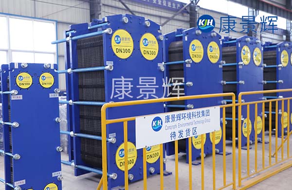 不銹鋼材質的板式換熱器適合哪些工況？