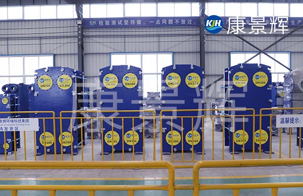 果汁濃縮過程中板式換熱器清洗頻率建議多久一次？